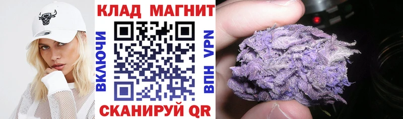 Где купить Йошкар-Ола ГАШ APVP Меф Марихуана