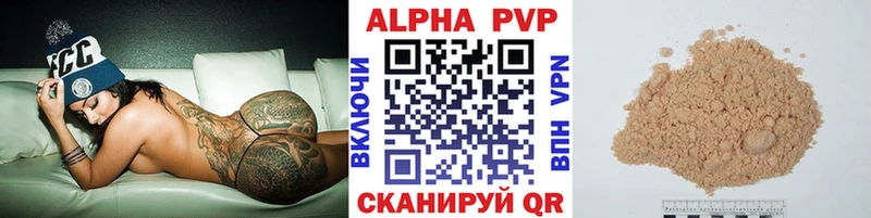 А ПВП Crystall  как найти наркотики  блэк спрут   Йошкар-Ола 