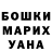 МЕТАДОН VHQ Sherod Williams
