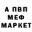 Альфа ПВП крисы CK Animactus