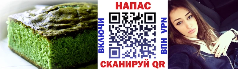 Печенье с ТГК марихуана  Йошкар-Ола 
