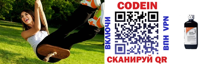 цены наркотик  Йошкар-Ола  Кодеиновый сироп Lean напиток Lean (лин) 