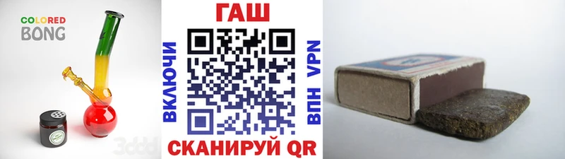 ГАШИШ Cannabis Йошкар-Ола
