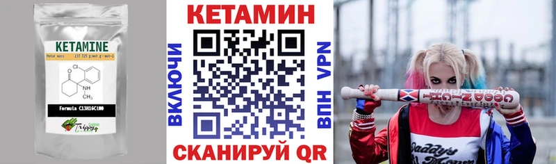 КЕТАМИН ketamine  Йошкар-Ола 