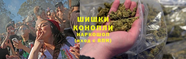 марки nbome Белокуриха