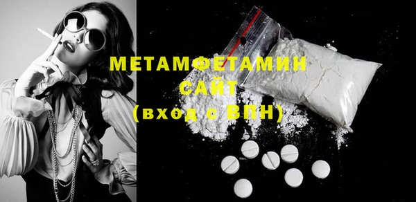 марки nbome Белокуриха