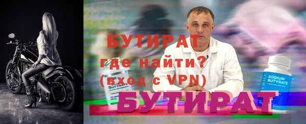 MESCALINE Белоозёрский