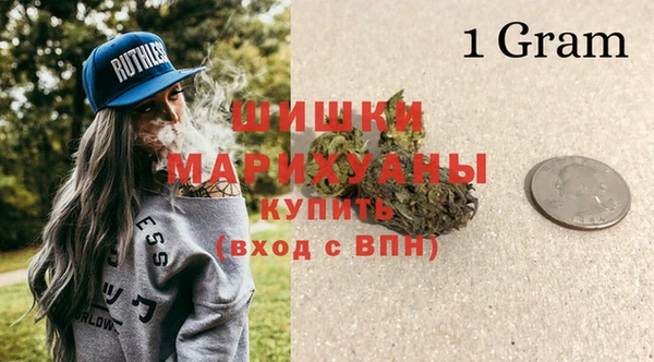 дистиллят марихуана Богданович