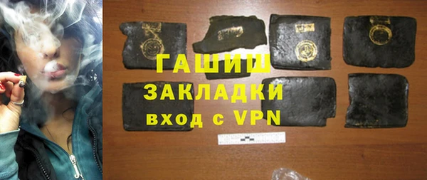марки nbome Белокуриха