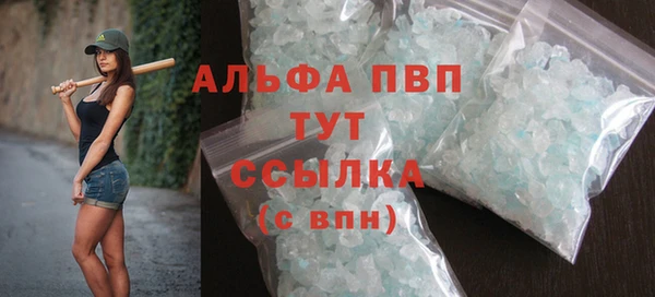 дистиллят марихуана Богданович