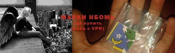 меф VHQ Богородск