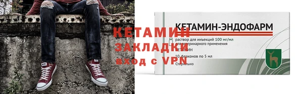 марки nbome Белокуриха