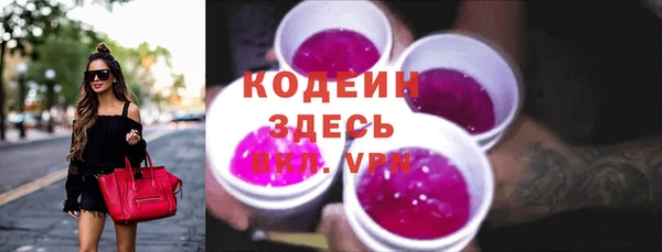 MESCALINE Белоозёрский