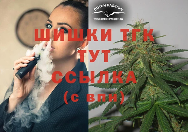 марки nbome Белокуриха