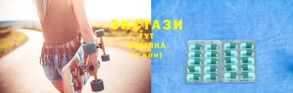 марки nbome Белокуриха