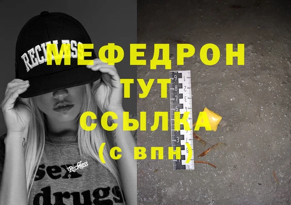 MESCALINE Белоозёрский