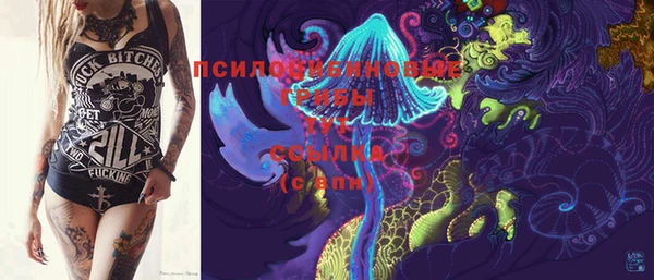 MESCALINE Белоозёрский