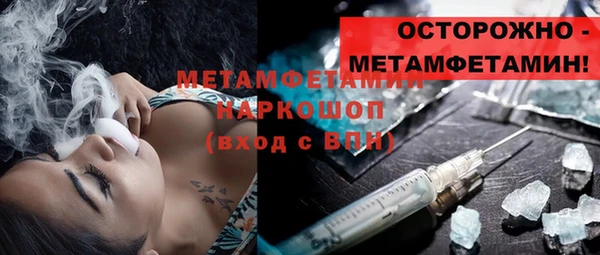 марки nbome Белокуриха