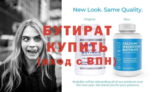 марки nbome Белокуриха
