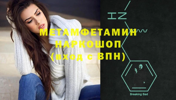 марки nbome Белокуриха