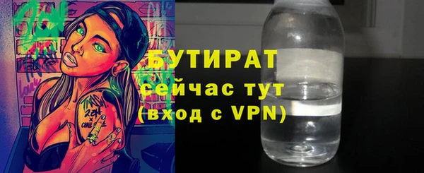 PSILOCYBIN Богородицк