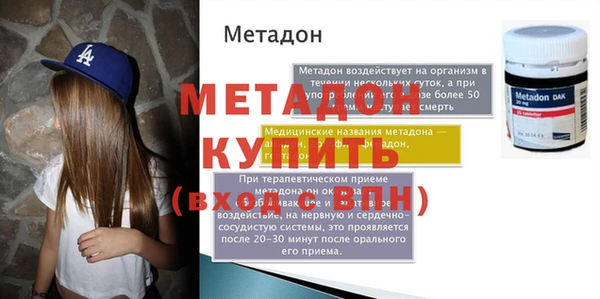 марки nbome Белокуриха