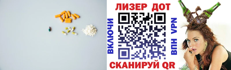 Лсд 25 экстази кислота  Йошкар-Ола 