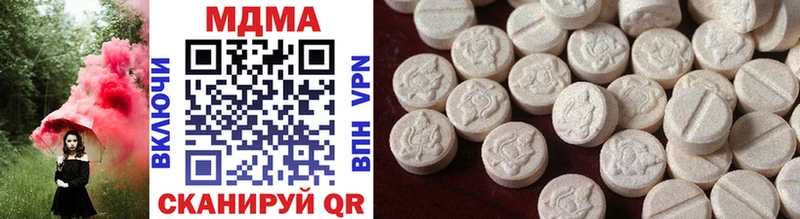MDMA crystal  Йошкар-Ола 