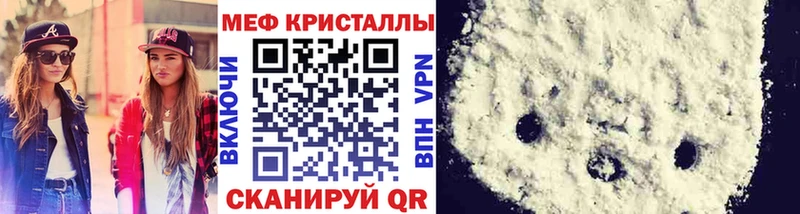 купить  сайты  Йошкар-Ола  Мефедрон кристаллы 