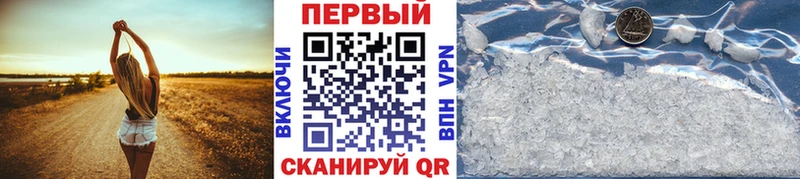 цены наркотик  Йошкар-Ола  Первитин кристалл 