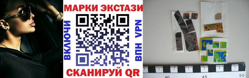 Марки N-bome 1,8мг  Йошкар-Ола 