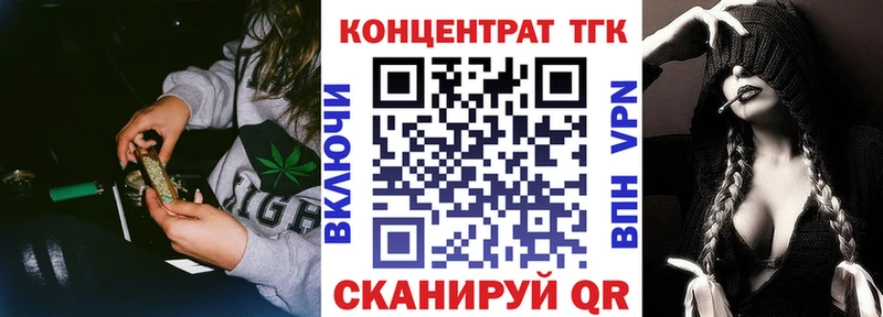 KRAKEN ссылка  Йошкар-Ола  ТГК вейп с тгк  цены наркотик 