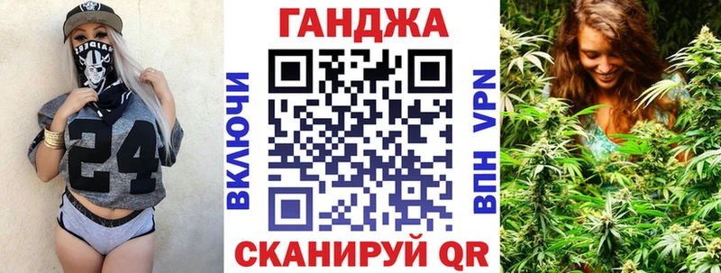 Канабис Ganja  Йошкар-Ола 